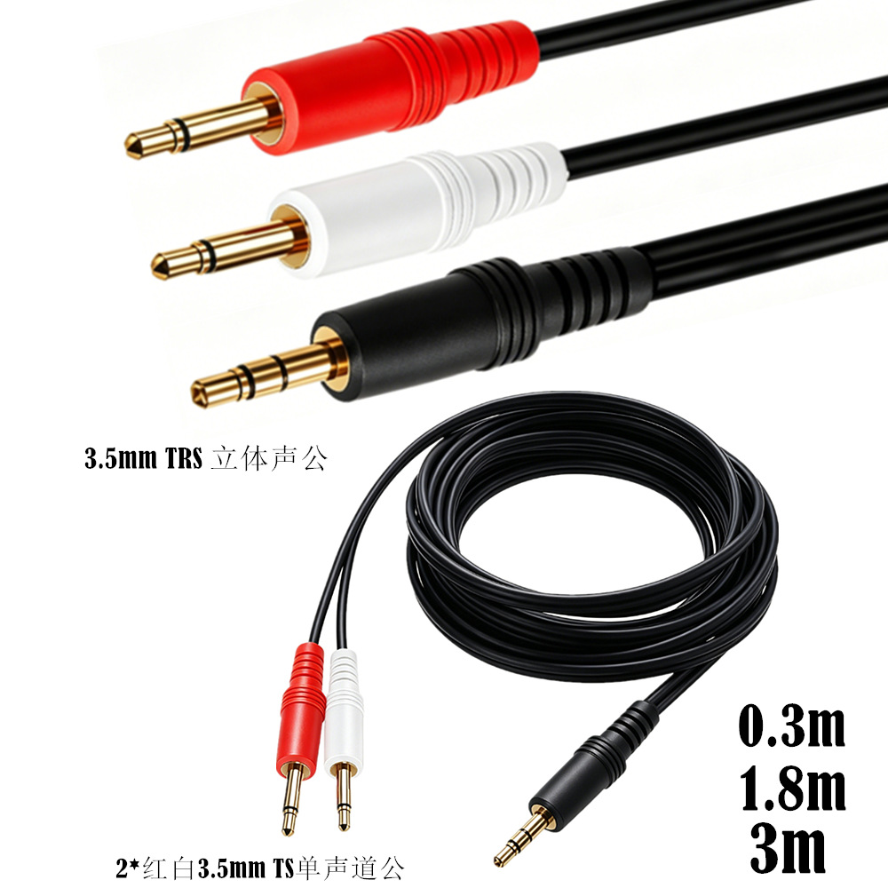 Cavo Adattatore da Stereo TRS  - Cable Extension 3.5 recensione e prezzo